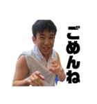 イチロー田中（個別スタンプ：8）