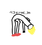 ヨクワカリマセン（個別スタンプ：2）