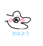 ヨクワカリマセン（個別スタンプ：6）