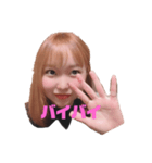 浜松のドン娘さん（個別スタンプ：3）