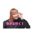 浜松のドン娘さん（個別スタンプ：4）