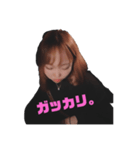 浜松のドン娘さん（個別スタンプ：14）