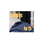 外房ガイズLINEスタンプ（個別スタンプ：2）