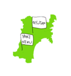 外房ガイズLINEスタンプ（個別スタンプ：4）