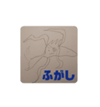 外房ガイズLINEスタンプ（個別スタンプ：8）