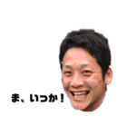 ま、いっか！（個別スタンプ：1）