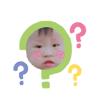なつゆう1（個別スタンプ：1）