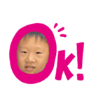 なつゆう1（個別スタンプ：7）