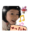 えま＆とあ スタンプ（個別スタンプ：8）
