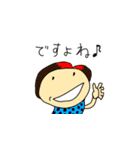 コーチングスタンプ2（個別スタンプ：4）