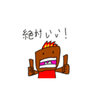 コーチングスタンプ2（個別スタンプ：11）