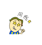 コーチングスタンプ2（個別スタンプ：16）