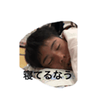 松原の青春（個別スタンプ：2）
