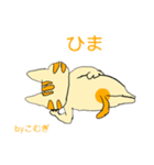 かわいい❗️にゃんこみつごスタンプ（個別スタンプ：7）