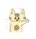 かわいい❗️にゃんこみつごスタンプ（個別スタンプ：8）