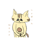 かわいい❗️にゃんこみつごスタンプ（個別スタンプ：11）