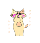 かわいい❗️にゃんこみつごスタンプ（個別スタンプ：21）