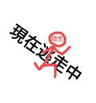 琉生さん棒人間（個別スタンプ：3）
