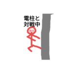 琉生さん棒人間（個別スタンプ：4）