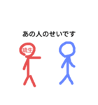 琉生さん棒人間（個別スタンプ：6）