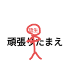 琉生さん棒人間（個別スタンプ：8）