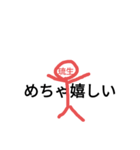 琉生さん棒人間（個別スタンプ：9）