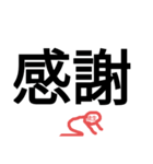 琉生さん棒人間（個別スタンプ：10）