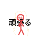 琉生さん棒人間（個別スタンプ：12）