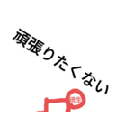 琉生さん棒人間（個別スタンプ：16）