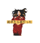 佐々木来海がつくったやつ。みんな買って（個別スタンプ：6）