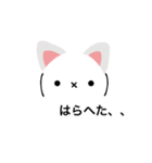 かわいい顔文字ちゃん（個別スタンプ：7）