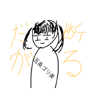 帰ってきたゴリ達！（個別スタンプ：3）