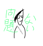 帰ってきたゴリ達！（個別スタンプ：6）
