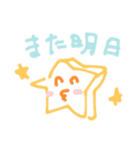 マイベイビー☆（個別スタンプ：6）