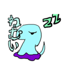 しらすぅ〜（個別スタンプ：8）