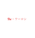 わろしチャンネルのスタンプ（仮）（個別スタンプ：7）