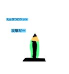 役に立つか分からないがおもろしろい‼︎（個別スタンプ：3）