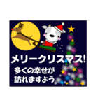 僕の出番だ！うしし 年賀/クリスマス等（個別スタンプ：38）