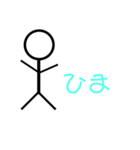 なえた（個別スタンプ：1）