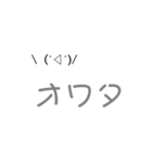 なえた（個別スタンプ：7）