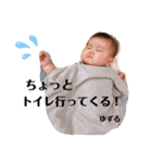 少し大きくなったえいちゃんスタンプ（個別スタンプ：14）