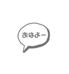 ふきだし文字だけ（個別スタンプ：1）