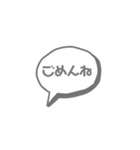 ふきだし文字だけ（個別スタンプ：4）