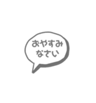 ふきだし文字だけ（個別スタンプ：5）
