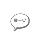 ふきだし文字だけ（個別スタンプ：6）