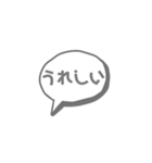 ふきだし文字だけ（個別スタンプ：8）