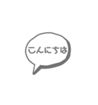 ふきだし文字だけ（個別スタンプ：9）