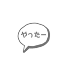 ふきだし文字だけ（個別スタンプ：10）