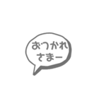 ふきだし文字だけ（個別スタンプ：11）