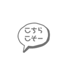 ふきだし文字だけ（個別スタンプ：13）